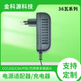 48V2A電源適配器 48V3APOE網(wǎng)絡(luò)交換機集中供電開關(guān)電源 廠家直供