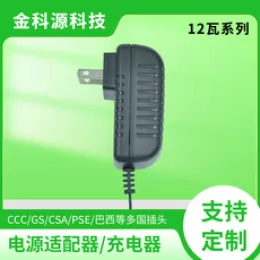 12V5A電源適配器顯示器凈水器LED燈帶監(jiān)控攝像頭12V3A/4A開關(guān)電源