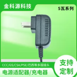 24V3A插墻式電源適配器2.5A4A恒功率飲水機水泵凈水器LED燈帶電源